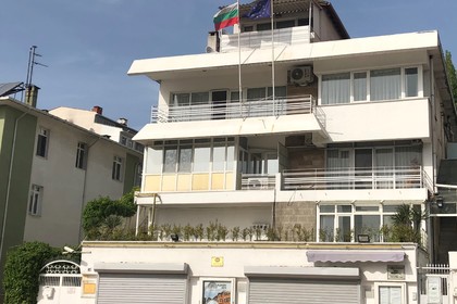 19.05.2023  (Cuma günü)  ve 24.05.2023 (Çarşamba) tarihlerinde Bulgaristan Cumhuriyeti Edirne Başkonsolosluğu Konsolosluk İşlemleri Birimi kapalı olacaktır